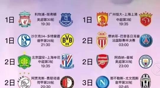 年的春运已