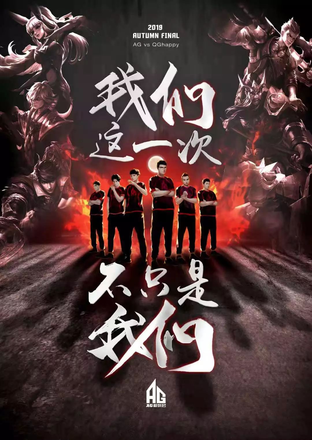 嘘不已