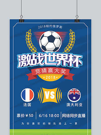 在转会市场