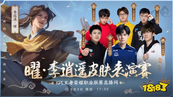 中间传播了