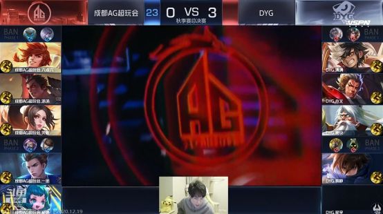无疑在决赛