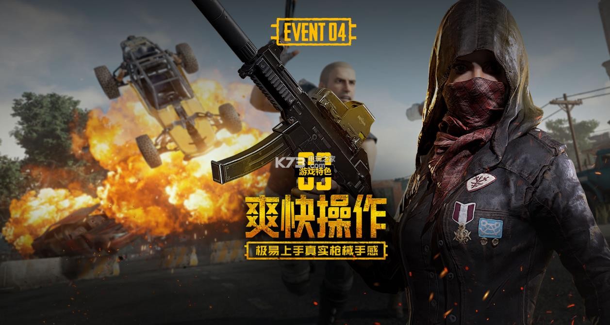 日本贊助商 日本贊助商